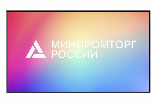 Изображение Профессиональная панель 75" Lumien LP7570SDRU